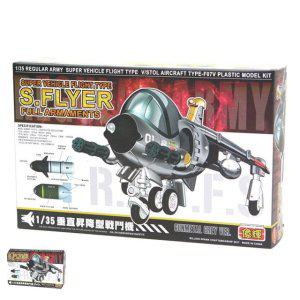 동물피규어 아트토이 주술회전 1대35 메탈슬러그 비행기 프라모델 GUNMETAL GREY