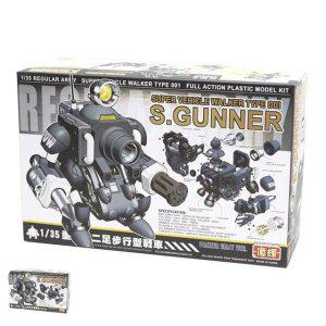 동물피규어 아트토이 캐릭터 주술회전 슬램덩크1대35 메탈슬러그 프라모델 PANZER GRAY