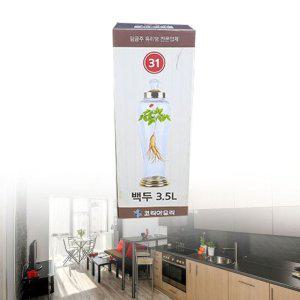 유리병 담금주병 밀폐용기 공병 예쁜 유리병 3.5L