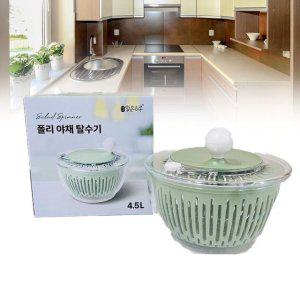 채소탈수기 야채 음식 오이지 폴리 야채 탈수기 4.5L