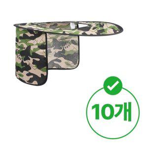 안전모 햇빛가리개 목그늘차양 여름 10개 썬캡 그늘막