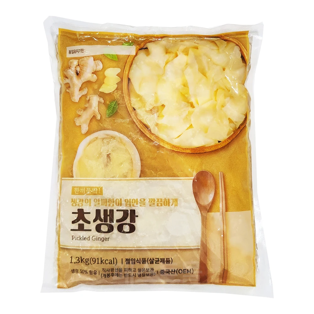 반찬단지 초생강 백색 1.3kg