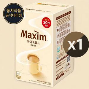 [무료배송] 맥심 화이트골드 커피믹스 180T