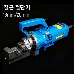 철근 절단용 유압식 철근 절단기, 절단 용량 건설, 중장비 철근 절단기, 16mm, 20mm