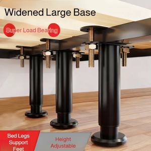 1개 침대 빔 지지대 풋 픽서 텔레스코픽 조절식 플라스틱 가구 다리 소파 다리 침대 하부 하중 지지 브래킷 도구