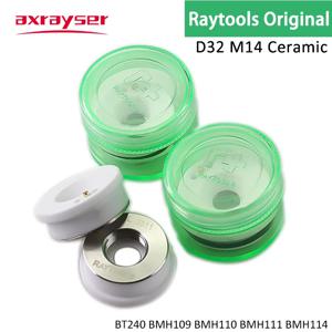 Raytools 기존 레이저 세라믹 바디 노즐 홀더 링 Dia32mm M14 섬유 커팅 헤드 용 녹색 상자 BT230 BT240 BMH110 114etc.