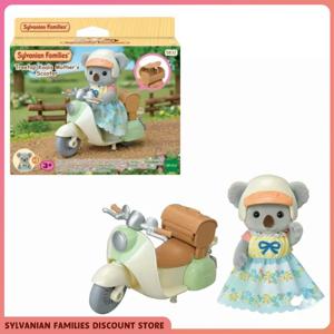 Sylvanian Families 블라인드 키 체인 Aceessories 피규어 원래 코알라 오토바이 어린이 장난감 주방 장난감 소녀 장난감 소년
