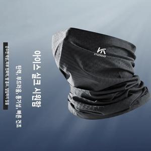 여름용 풀페이스 넥 프로텍션 선스크린 마스크 아이스 실크 낚시 여성용 스타일 다기능 UV 차단 스카프 커버 넥 워머
