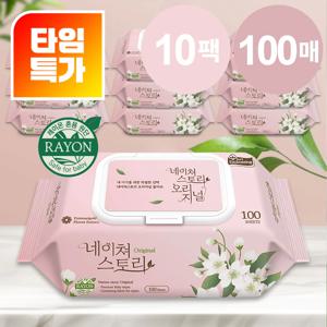 [영유아 아기 물티슈/알리 단독특가] 두꺼운 엠보싱 캡형 오리진 물티슈 100매 10팩/20팩