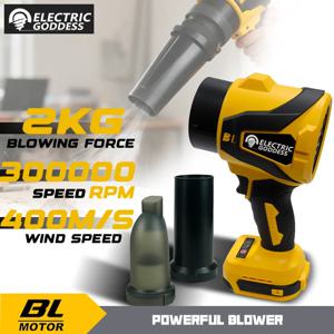 전기 여신 브러시리스 전기 에어 블로워 낙엽 청소기 핸드헬드 초강력 바람 제트 블로워 디월트 20V 배터리 핀용