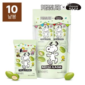 [하루견과x스누피] 말차아몬드 20gx10봉