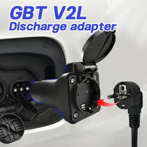 GBT V2L 휴대용 방전기, EV 변환 슈코 소켓, OEM 새로운 에너지 전기 자동차 방전, 야외 캠핑용