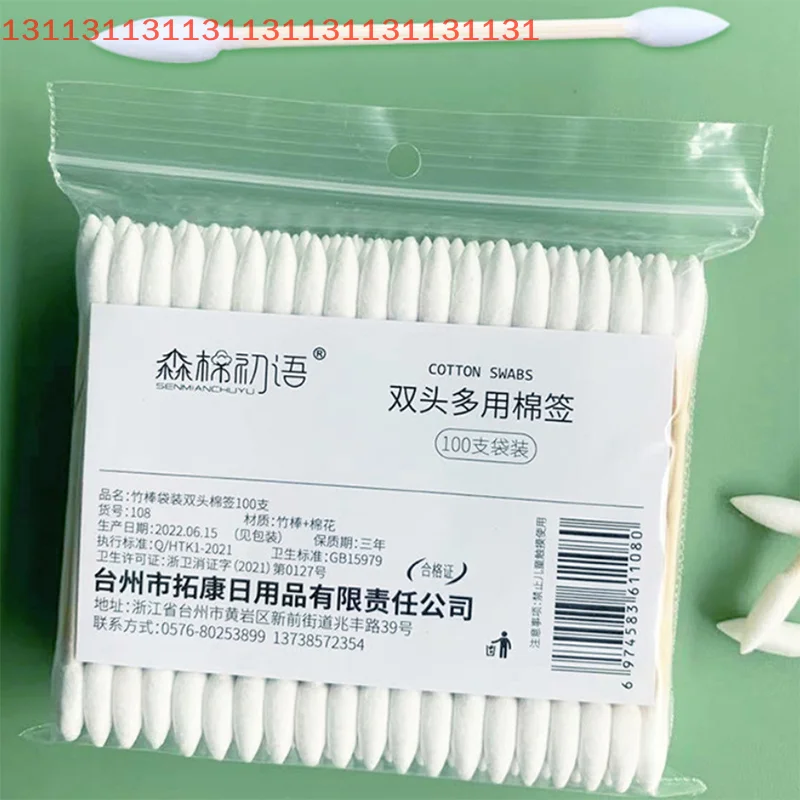 100/300/500개입 양쪽 끝이 뾰족한 정밀 애완동물 면봉, 대나무 스틱 포함, 메이크업 및 야외 활동용