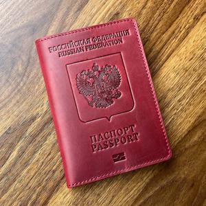 여행용 정품 가죽 러시아 여권 커버 풀 그레인 가죽 여권 선물