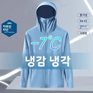 여름 아이스 실크 얇은 후드 UV 보호 자외선 차단 의류 겉옷 남성 낚시 자외선 차단 의류 브랜드리스 패셔너블