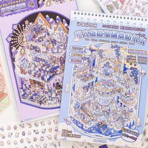 20개 초대형 미니어처 장면 스티커 북 3D 귀여운 입체 집 DIY 학생 교육용 재미있는 장면 스티커