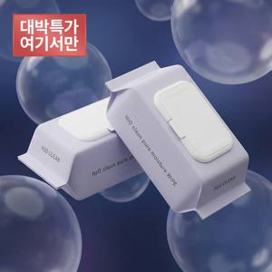 H2O클린 초순수 저자극 대용량 엠보싱 휴대용 물티슈 캡형 100매 50평량 10팩
