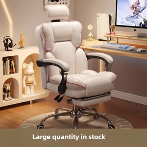 홈 컴포트 e스포츠 의자, 장시간 사용 가능한 학습용 컴퓨터 의자, 사무실 소파 의자, 라이브 스트리밍 진행자용 회전 의자