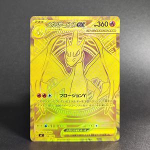 프로시피카 일본 컬렉션 카드 메가 리자몽 희귀 단일 카드 클래식 게임 애니메이션 카드 선물 장난감