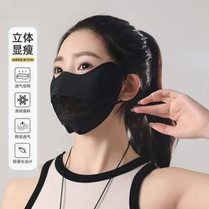 1/2 pcs 새로운 태양 마스크 여름 여성 안티 자외선 통기성 얇은 레이스 얼음 실크 물 얼굴 마스크 여성 통기성