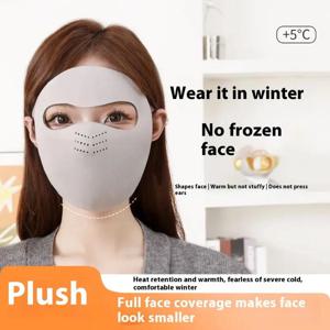 겨울용 풀페이스 워밍 마스크 세탁 가능한 마스크 흔적 없는 통기성 방진 마스크 두꺼운 라이딩 마스크 야외 라이딩 스키