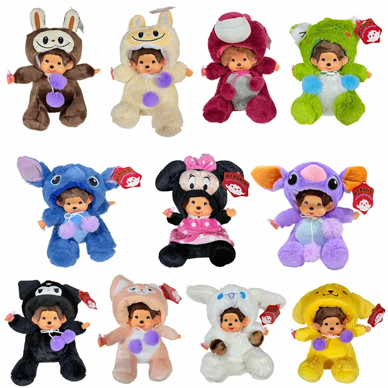 Disney20cm Monchhichis 변환 스티치 미키 토토로 키키 플러시 장난감 Kawaii Stellalou Linabell 플러시 인형 인형 어린이 선물