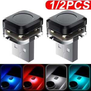 1/2PCS 미니 USB 자동차 LED 라이트 자동차 내부 조명 DC 5V USB LED 분위기 조명 노트북 키보드 라이트 장식 야간 조명