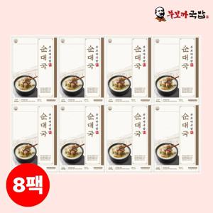 [무보까] 국내산 한우사골 한돈 순대국 600g x 8팩, 부산맛집