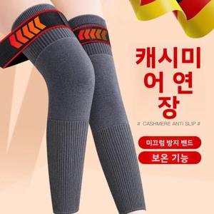 두꺼운 캐시미어 무릎 패드 노인을 위한 긴 튜브형 보온 보호대 관절염 예방 미끄럼 방지 가정용 무릎 보호대