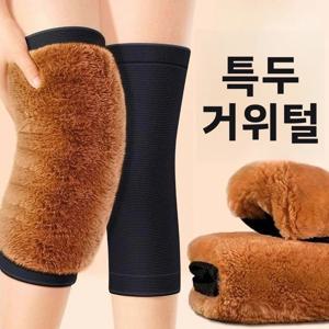 두꺼운 긴 튜브 낙타털 무릎 패드 남녀공용 보온 보호대 중년 및 노년층을 위한 관절 보호대