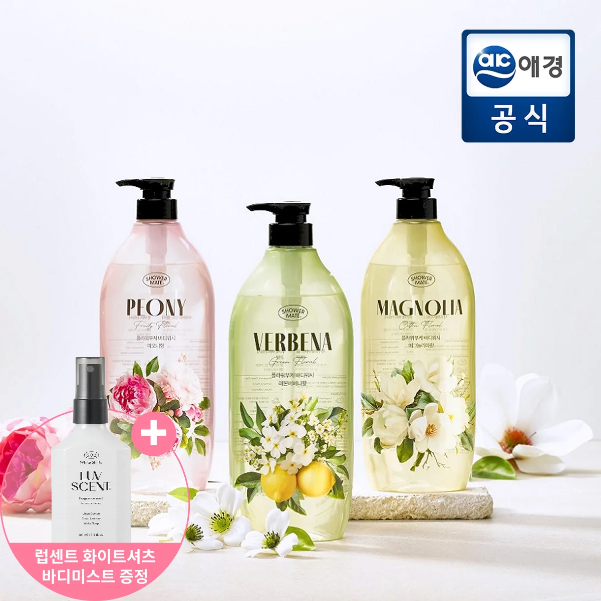 샤워메이트 플라워 부케 바디워시 900g 3개 +바디미스트 증정