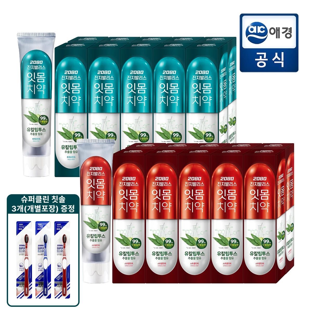 2080 진지발리스 유칼립투스 잇몸치약 150gX10개 + 칫솔 3개 증정★