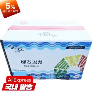 아리수 슬라이스김치10kg 중국산 미니 절단김치