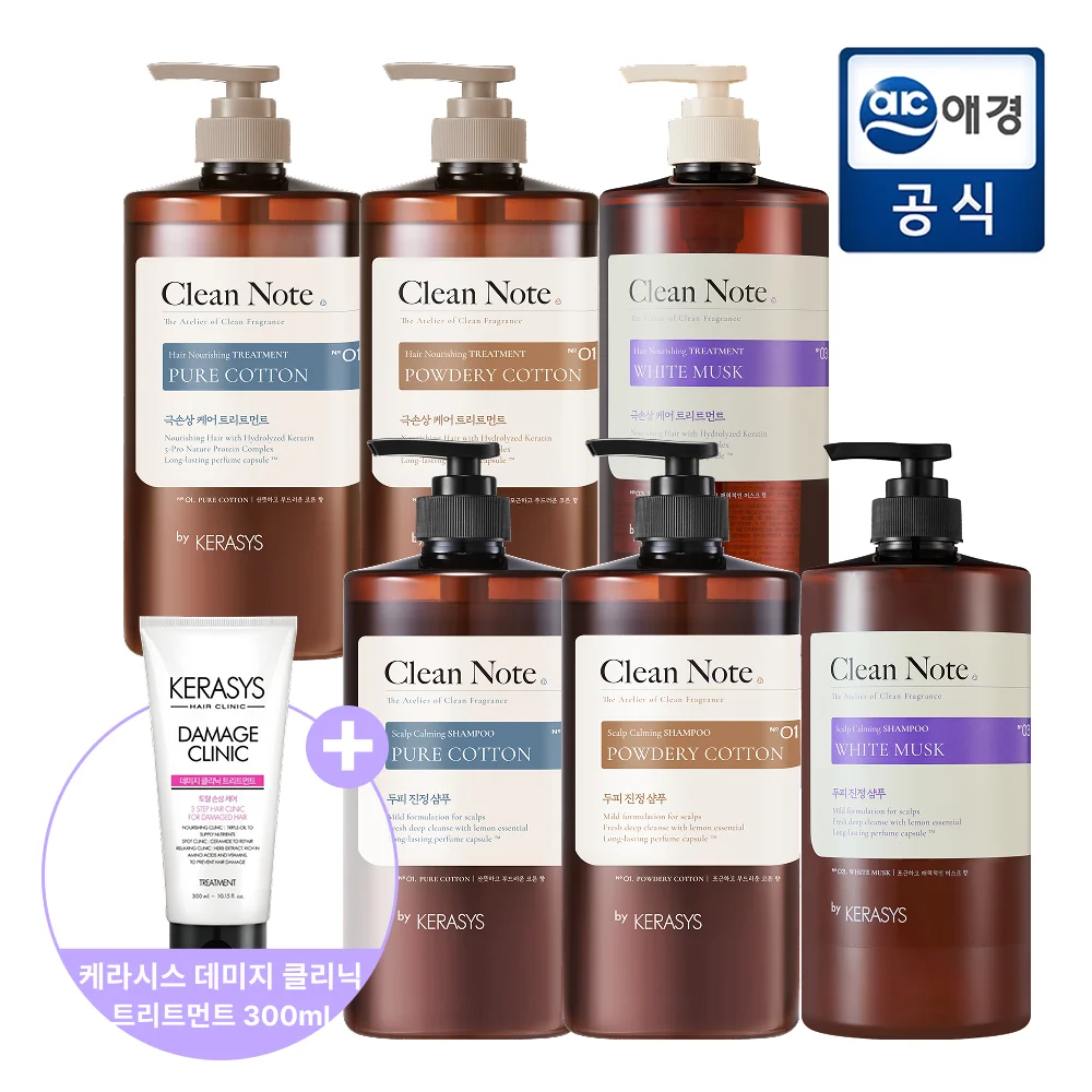케라시스 클린노트 샴푸/트리트먼트 1L X 2개 + 트리트먼트 300ML