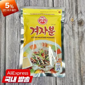 오뚜기 겨자분 300g 겨자분말