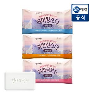 엄마의선택 히말라야핑크솔트 세탁비누 180g*10입 (베이킹소다/저자극)