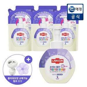 랩신 컬러체인징 핸드워시 본품 500ml*1개+리필 450ml*3개 (포도)