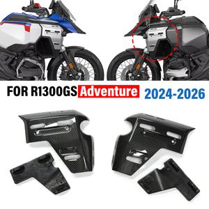 BMW R1300GS R1300 GS ADV 어드벤처 2024-2026 오토바이 사이드 패널 워터 탱크 가드 프레임 보호대 라디에이터 커버 페어링