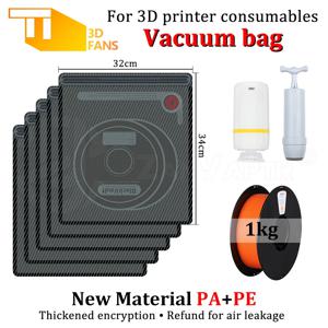 3D 프린터 부품 업그레이드 된 검정색 필라멘트 진공 가방 PLA ABS PETG 필라멘트 보관 ryer Safekeep 습도 방지 씰링 백