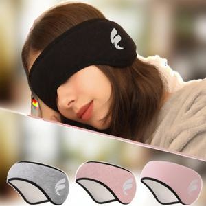 플러시 블랙아웃 수면 마스크 소음 방지 귀마개 포함 남녀 공용 면 안대