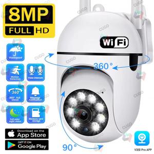 8MP Wifi 감시 카메라 무선 보안 PTZ IP 카메라 컬러 나이트 비전 AI 인간 추적 CCTV 카메라 4X 디지털 줌