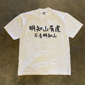 남성 여름 반팔 티셔츠 커플 매치 캐주얼 멋진 태그 없는 최고급 브랜드 의류 중국 생산