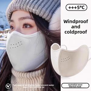 호주산 벨벳 마스크, 가을과 겨울에 두꺼워지고 따뜻하며, 세탁 가능하고 방한 기능이 있는 3D 입체 얇은 얼굴형 고급 마스크