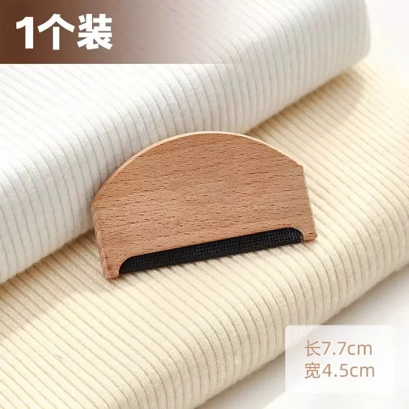 나무로 만든 보풀 제거기 스웨터 옷감 면도기 수동 휴대용 나무 보풀 제거기 빗 면도기