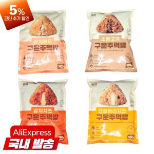 엄지 구운주먹밥 4종셋트 김치치즈, 참치마요, 간장버터, 소불고기 각 500g 1봉씩