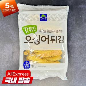 면사랑 냉동 갓튀긴오징어튀김 1kg x 1개 튀김류