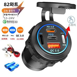 2/3/4 포트 PD QC 3.0 USB 차량용 충전기 볼트미터 소켓 전원 어댑터 방수 12V/24V 차량 ATV 보트용 핫 세일