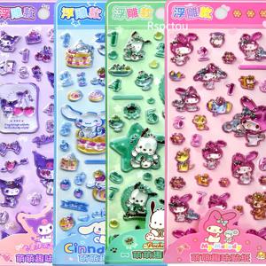 4개입 산리오 애니메이션 3D 크리스탈 릴리프 스티커 귀여운 쿠로미 마이멜로디 포차코 만화 데칼 전화기 노트북 냉장고 카와이 스티커 장난감