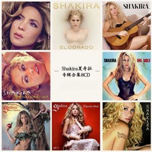 샤키라 8CD 컬렉션 |   라틴 팝 록 앨범 |   무손실 오디오 레코딩 디스크 |   월드 뮤직 사운드 디스크 전용