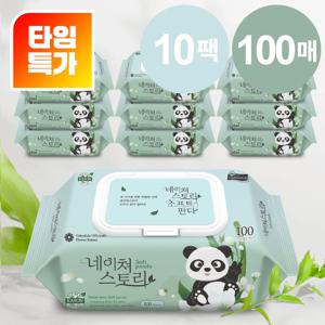 [영유아 아기 물티슈/알리 단독특가] 대용량 가성비 엠보싱 캡형 PAN 물티슈 100매 10팩/20팩